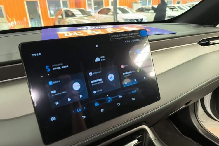 Used BYD Qin PLUS 2025 DM-i Smart Drive 55KM Leading Model Audio And AC Panel