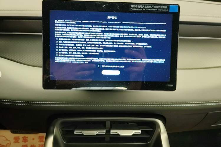 Used BYD Qin PLUS  Audio And AC Panel