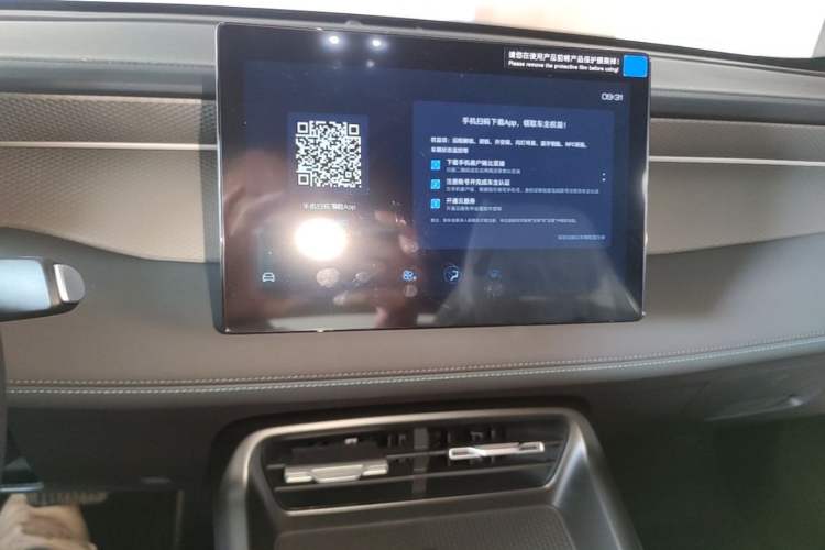 Used BYD Qin PLUS  Audio And AC Panel