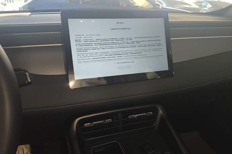 Used BYD Qin PLUS  Audio And AC Panel