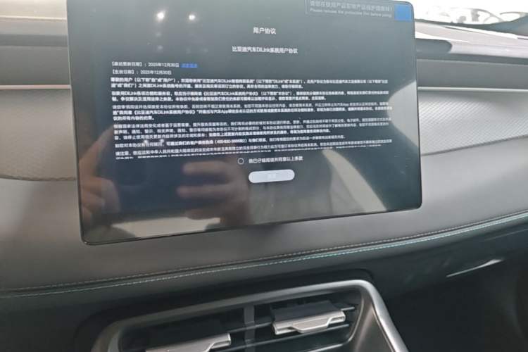 Used BYD Qin PLUS  Audio And AC Panel