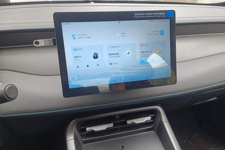 Used BYD Qin PLUS 2025 DM-i Smart Drive 55KM Leading Model Audio And AC Panel