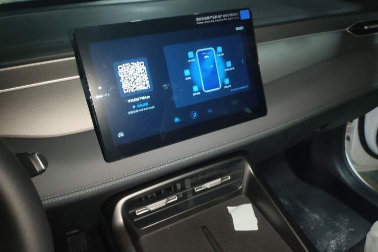 Used BYD Qin PLUS  Audio And AC Panel