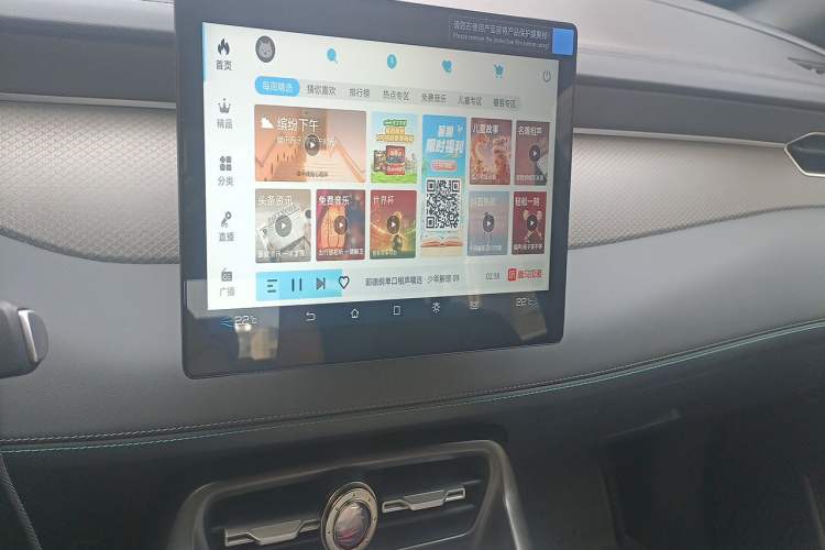 Used BYD Qin PLUS  Audio And AC Panel