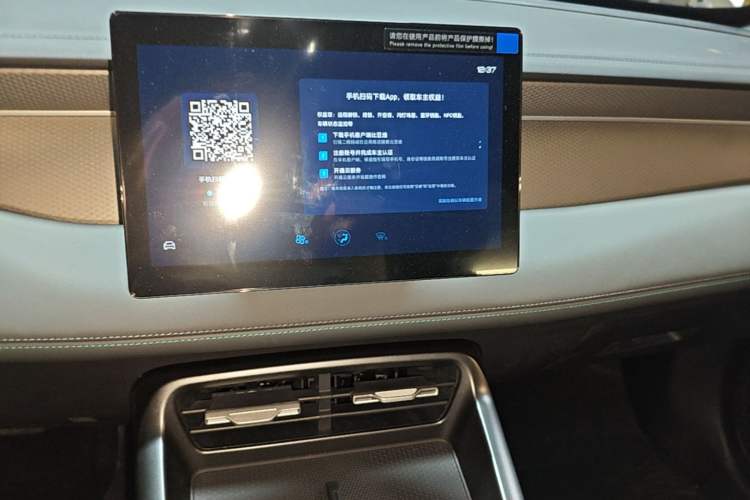 Used BYD Qin PLUS  Audio And AC Panel