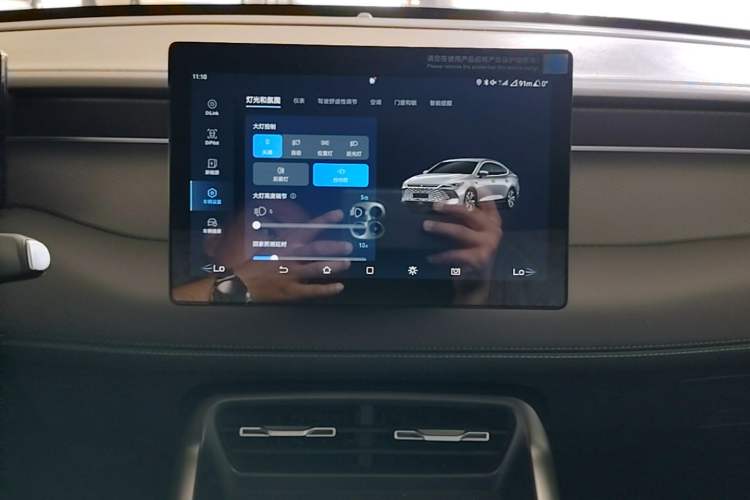 Used BYD Qin PLUS  Audio And AC Panel