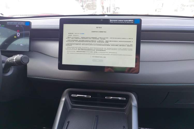 Used BYD Qin PLUS 2025 DM-i Smart Drive 55KM Leading Model Audio And AC Panel