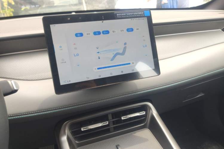 Used BYD Qin PLUS  Audio And AC Panel