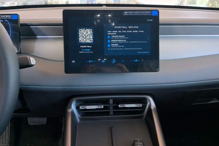 Used BYD Qin PLUS  Audio And AC Panel