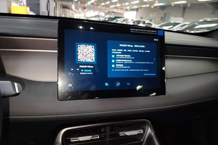 Used BYD Qin PLUS  Audio And AC Panel