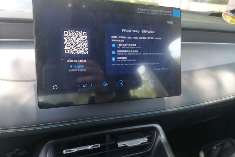 Used BYD Qin PLUS  Audio And AC Panel