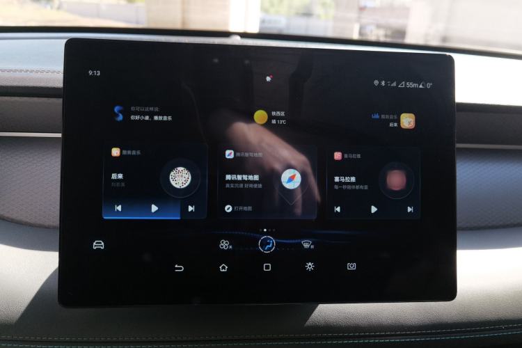 Used BYD Qin PLUS  Audio And AC Panel