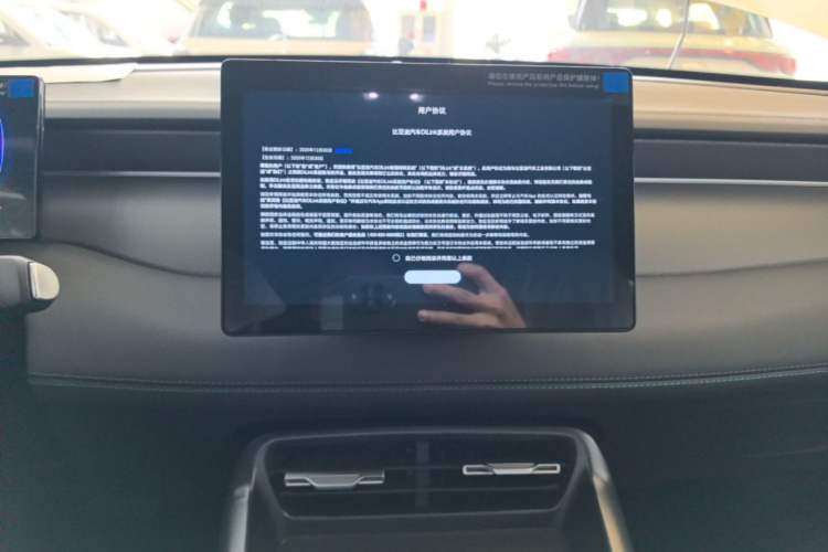 Used BYD Qin PLUS  Audio And AC Panel