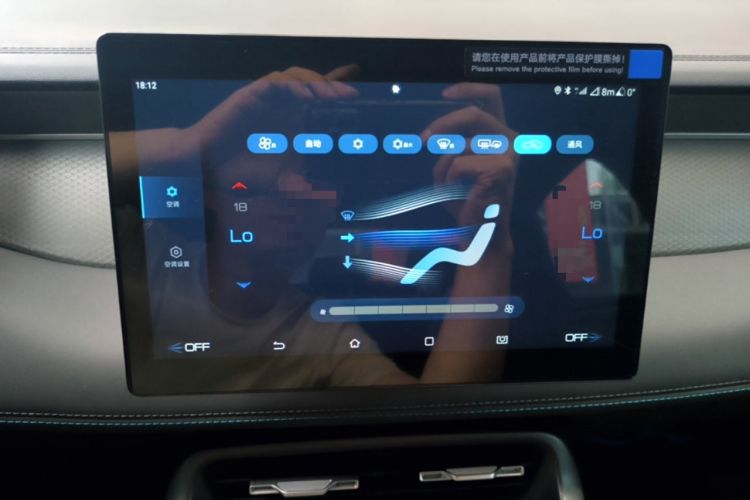 Used BYD Qin PLUS 2025 DM-i Smart Drive 55KM Leading Model Audio And AC Panel