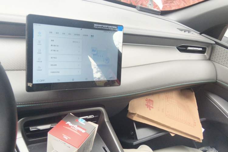 Used BYD Qin PLUS 2025 DM-i Smart Drive 55KM Leading Model Audio And AC Panel