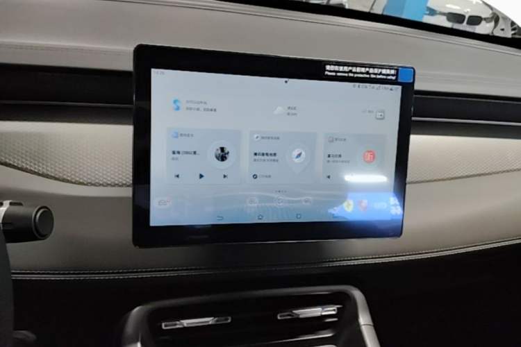 Used BYD Qin PLUS 2025 DM-i Smart Drive 55KM Leading Model Audio And AC Panel