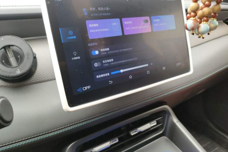 Used BYD Qin PLUS 2025 DM-i Smart Drive 55KM Leading Model Audio And AC Panel