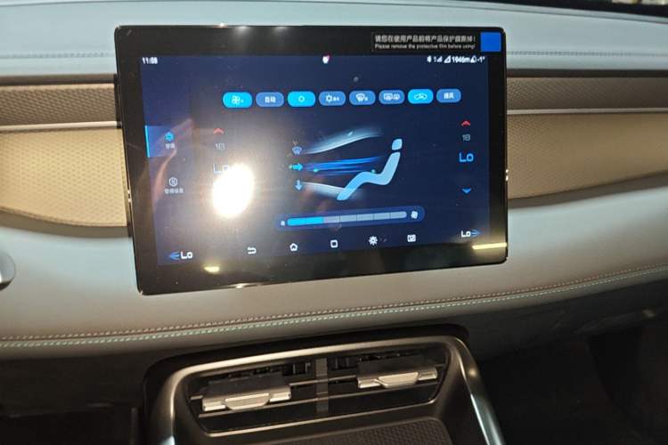 Used BYD Qin PLUS  Audio And AC Panel