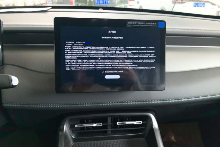 Used BYD Qin PLUS  Audio And AC Panel