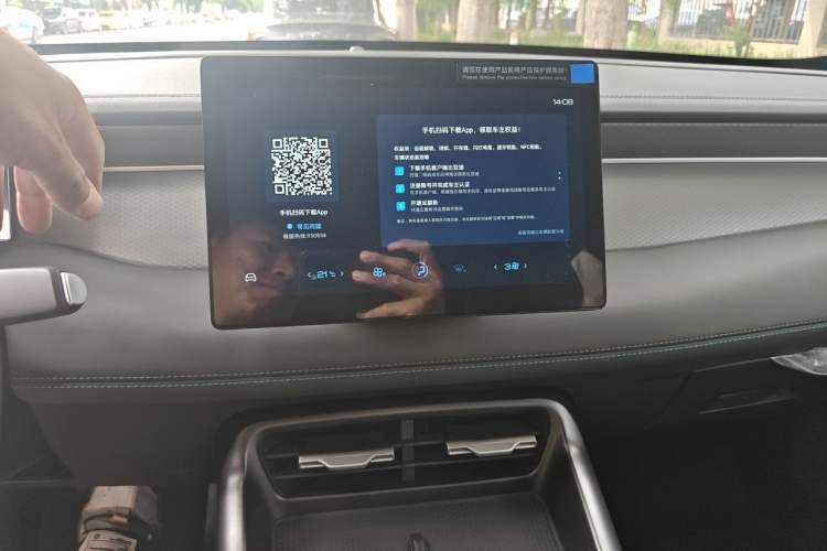 Used BYD Qin PLUS  Audio And AC Panel