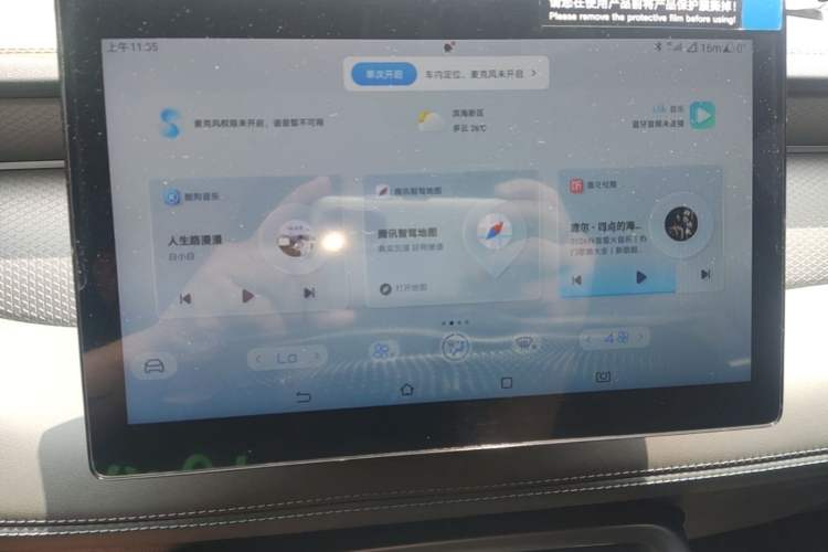 Used BYD Qin PLUS 2025 DM-i Smart Drive 55KM Leading Model Audio And AC Panel