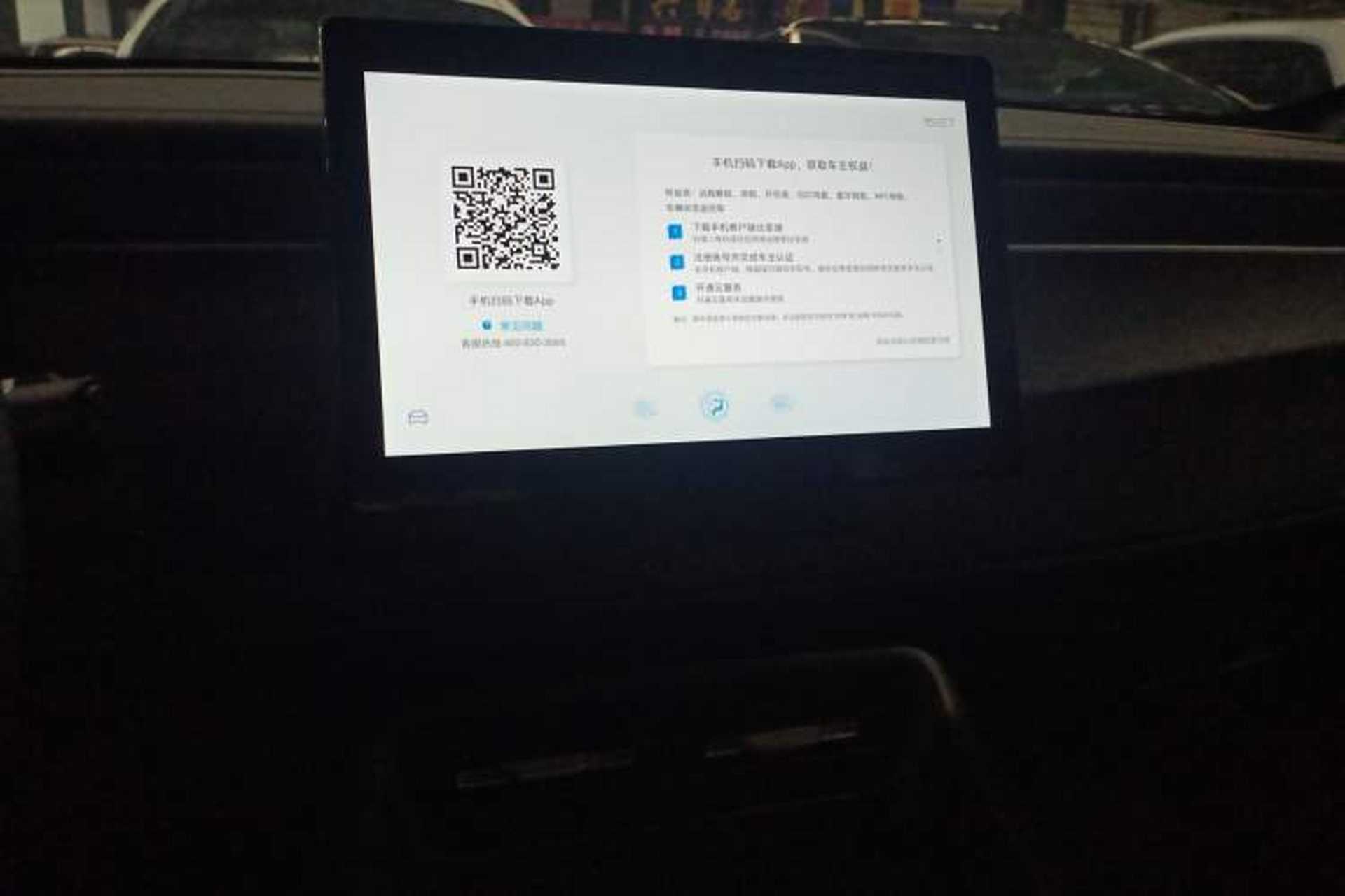 Used BYD Qin PLUS 2025 DM-i Smart Drive 55KM Leading Model Audio And AC Panel