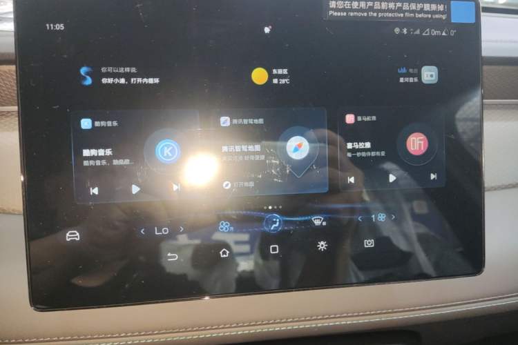 Used BYD Qin PLUS  Audio And AC Panel