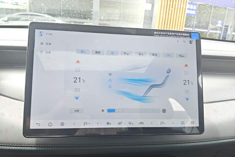 Used BYD Qin PLUS 2025 DM-i Smart Drive 120KM Superior Model Audio And AC Panel