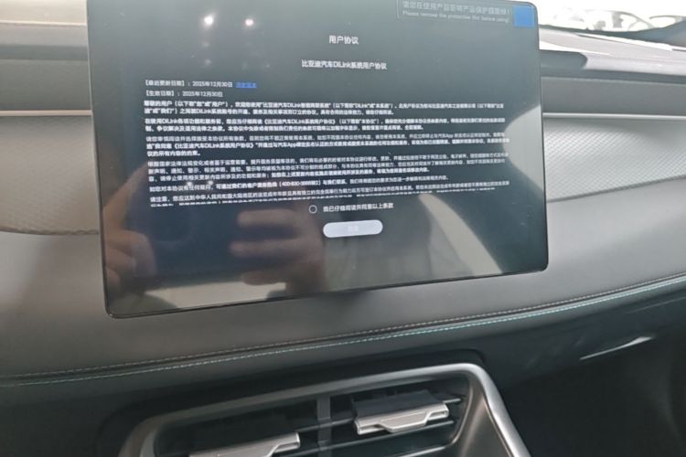 Used BYD Qin PLUS  Audio And AC Panel