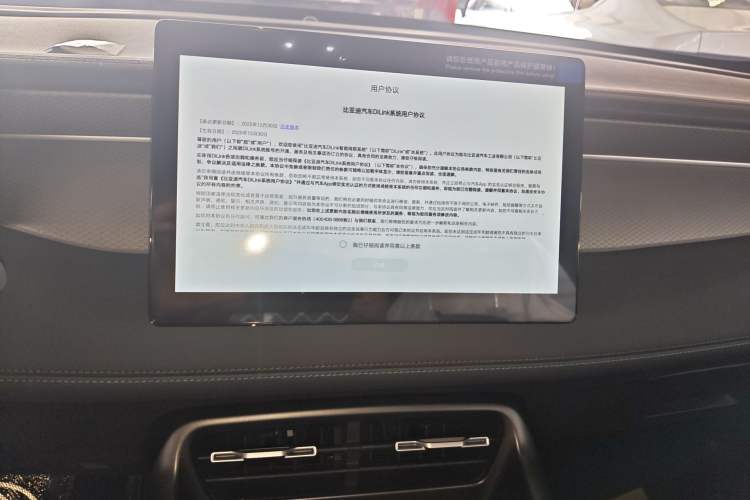 Used BYD Qin PLUS  Audio And AC Panel