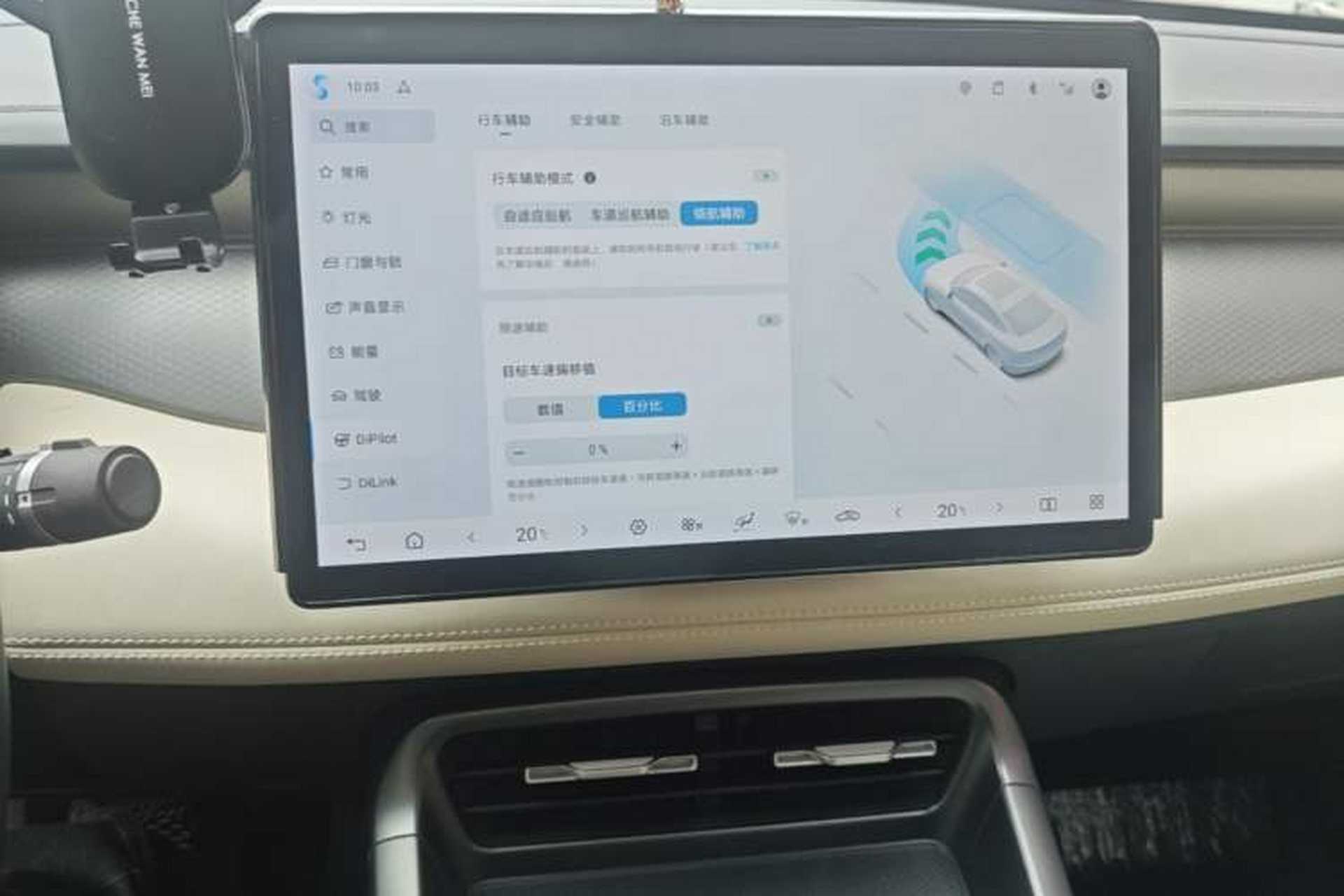 Used BYD Qin PLUS 2025 DM-i Smart Drive 120KM Superior Model Audio And AC Panel