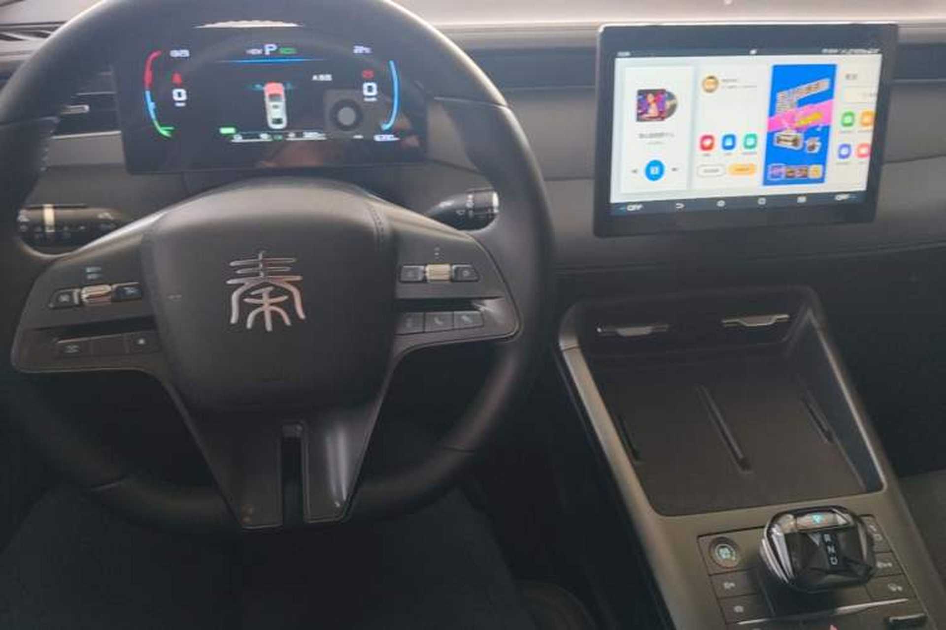 Used BYD Qin PLUS 2025 DM-i Smart Drive 55KM Leading Model Center Console