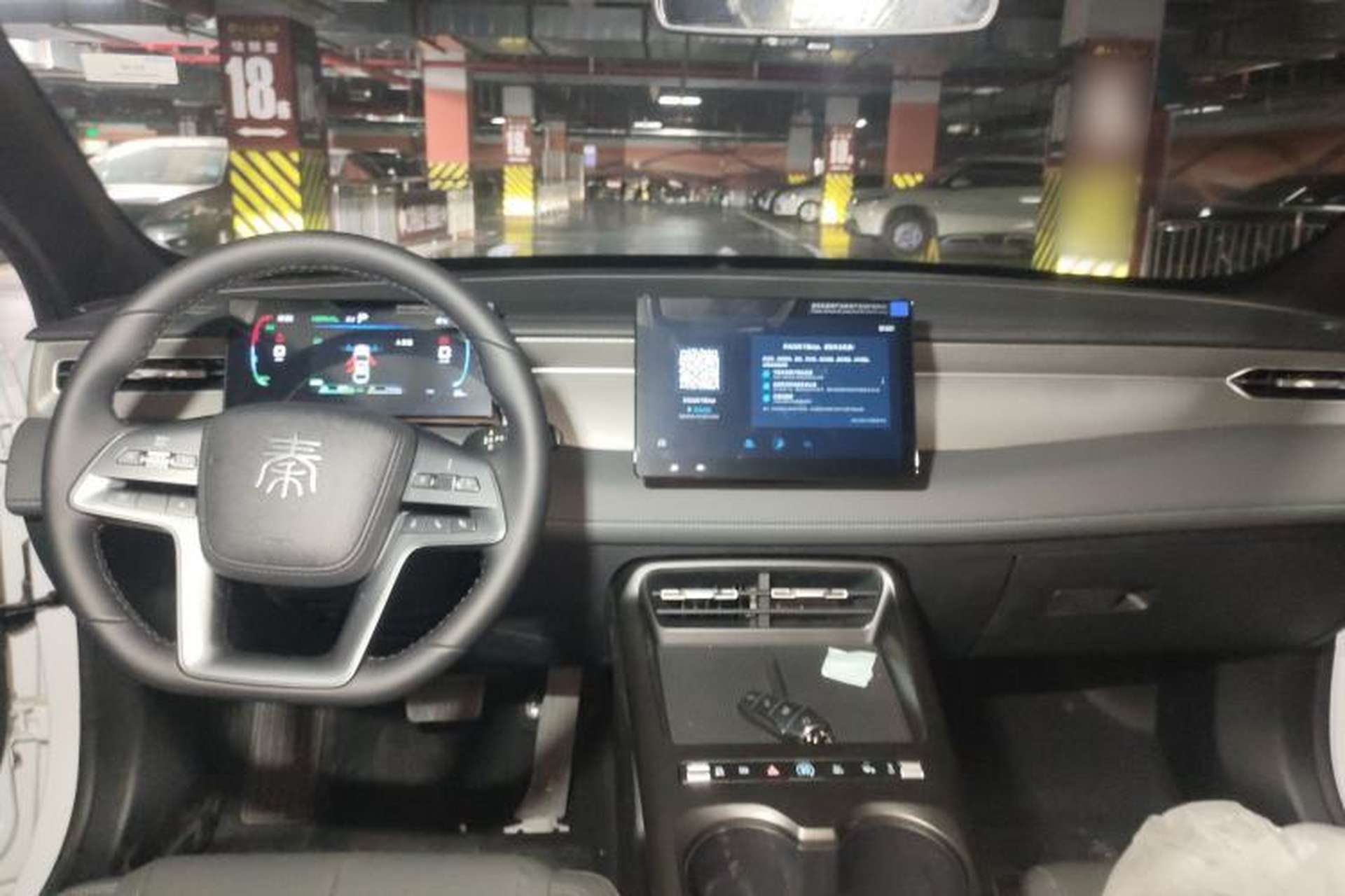 Used BYD Qin PLUS  Center Console