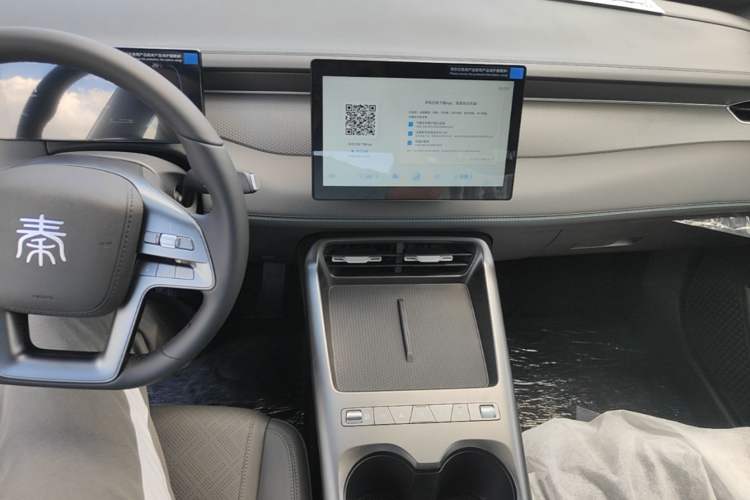Used BYD Qin PLUS  Center Console