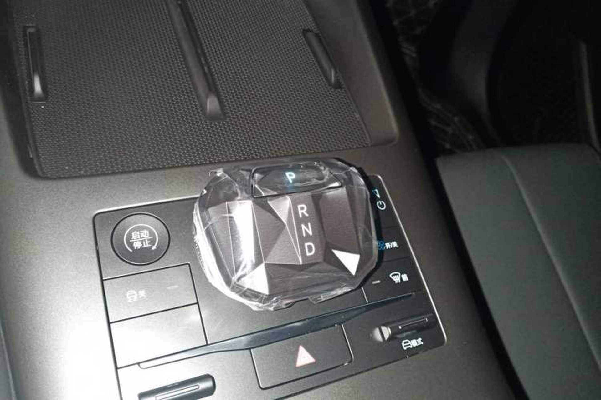 Used BYD Qin PLUS 2025 DM-i Smart Drive 55KM Leading Model Gear Lever