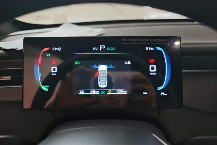 Used BYD Qin PLUS  Instrument Cluster