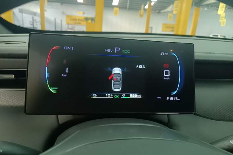 Used BYD Qin PLUS 2025 DM-i Smart Drive 55KM Leading Model Instrument Cluster