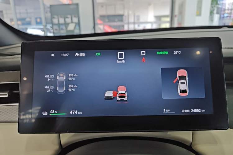 Used BYD Qin PLUS 2025 EV Smart Drive Edition 510KM Leading Model Instrument Cluster