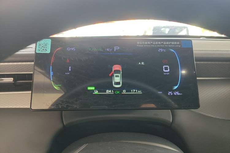 Used BYD Qin PLUS 2025 DM-i Smart Drive 55KM Leading Model Instrument Cluster