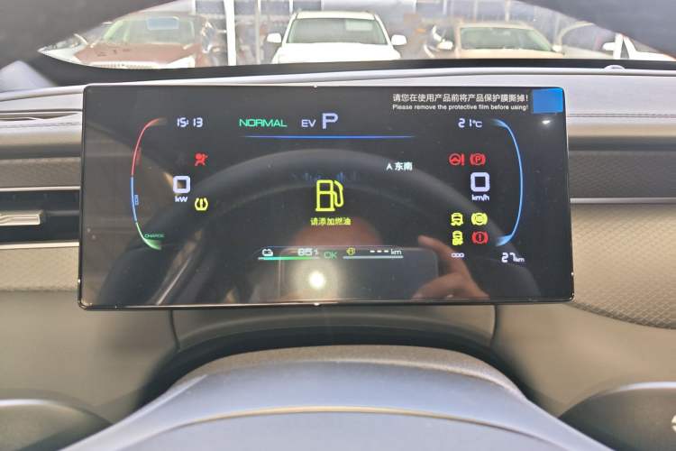 Used BYD Qin PLUS  Instrument Cluster