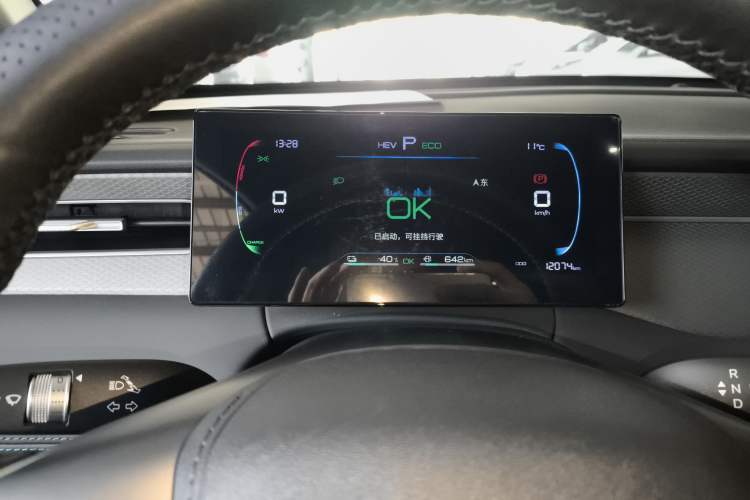 Used BYD Qin PLUS  Instrument Cluster