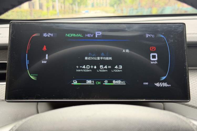 Used BYD Qin PLUS 2025 DM-i Smart Drive 55KM Leading Model Instrument Cluster