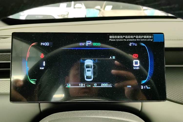 Used BYD Qin PLUS  Instrument Cluster