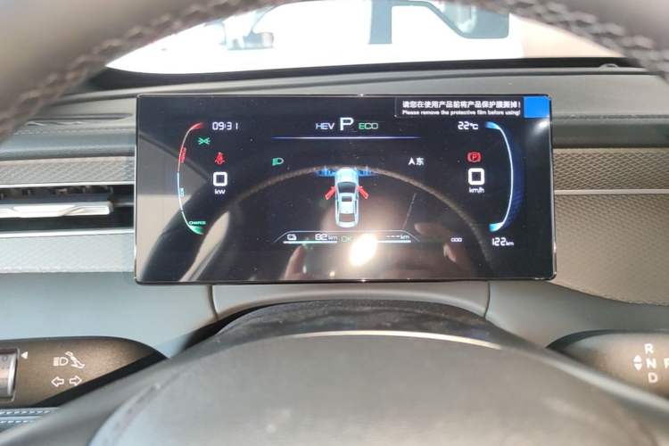 Used BYD Qin PLUS  Instrument Cluster