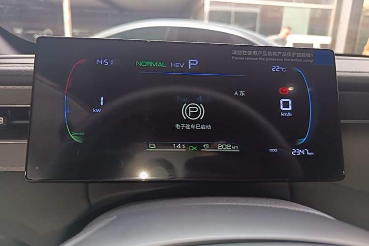 Used BYD Qin PLUS  Instrument Cluster