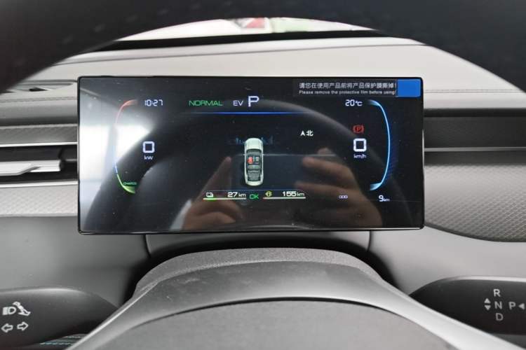 Used BYD Qin PLUS  Instrument Cluster