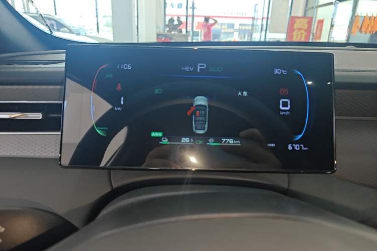 Used BYD Qin PLUS  Instrument Cluster