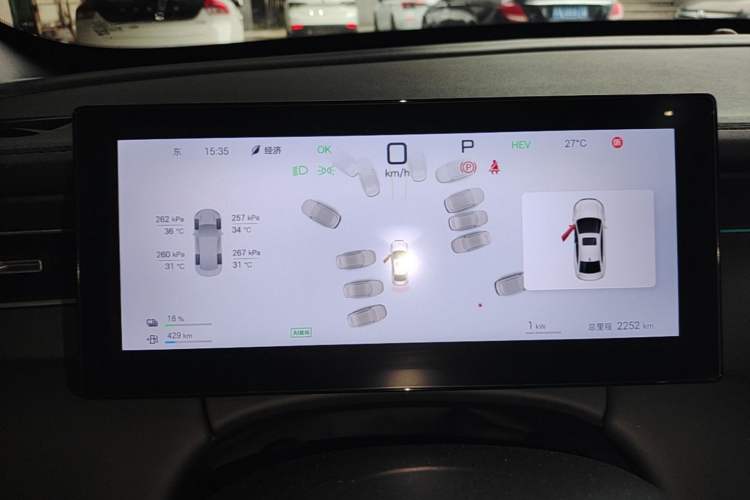 Used BYD Qin PLUS 2025 DM-i Smart Drive 120KM Superior Model Instrument Cluster