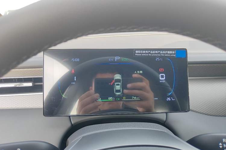 Used BYD Qin PLUS  Instrument Cluster
