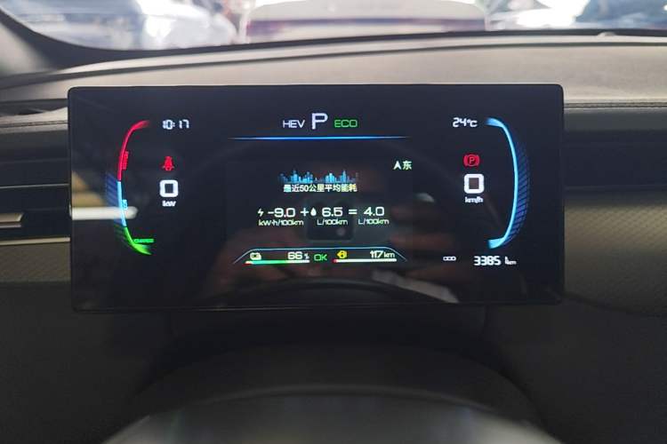 Used BYD Qin PLUS 2025 DM-i Smart Drive 55KM Leading Model Instrument Cluster
